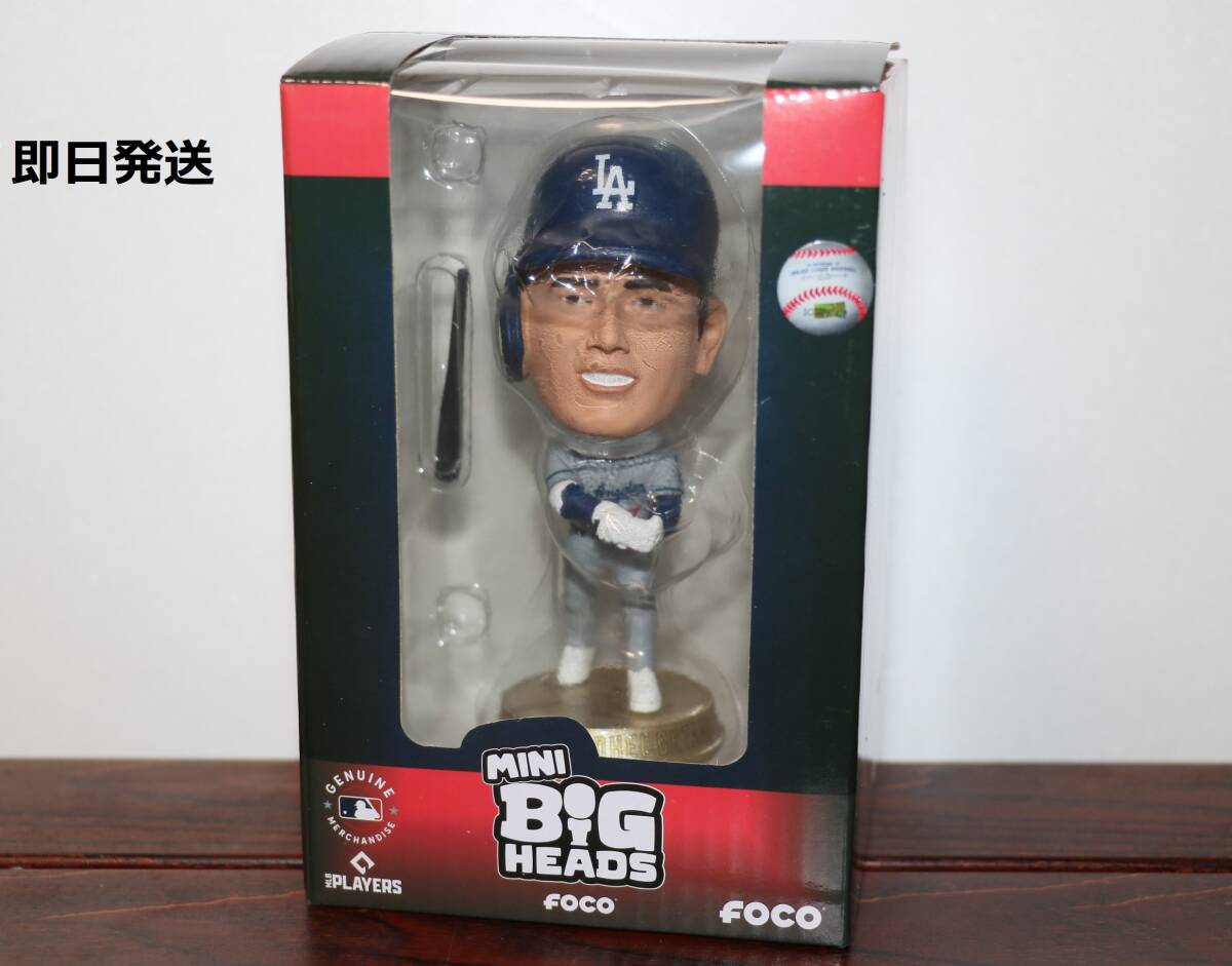 即日発送 新品 1000個限定 大谷翔平 エンゼルス ドジャース　オールスター FOCO ボブルヘッド WBC フィギュア 侍ジャパン 二刀流_画像1