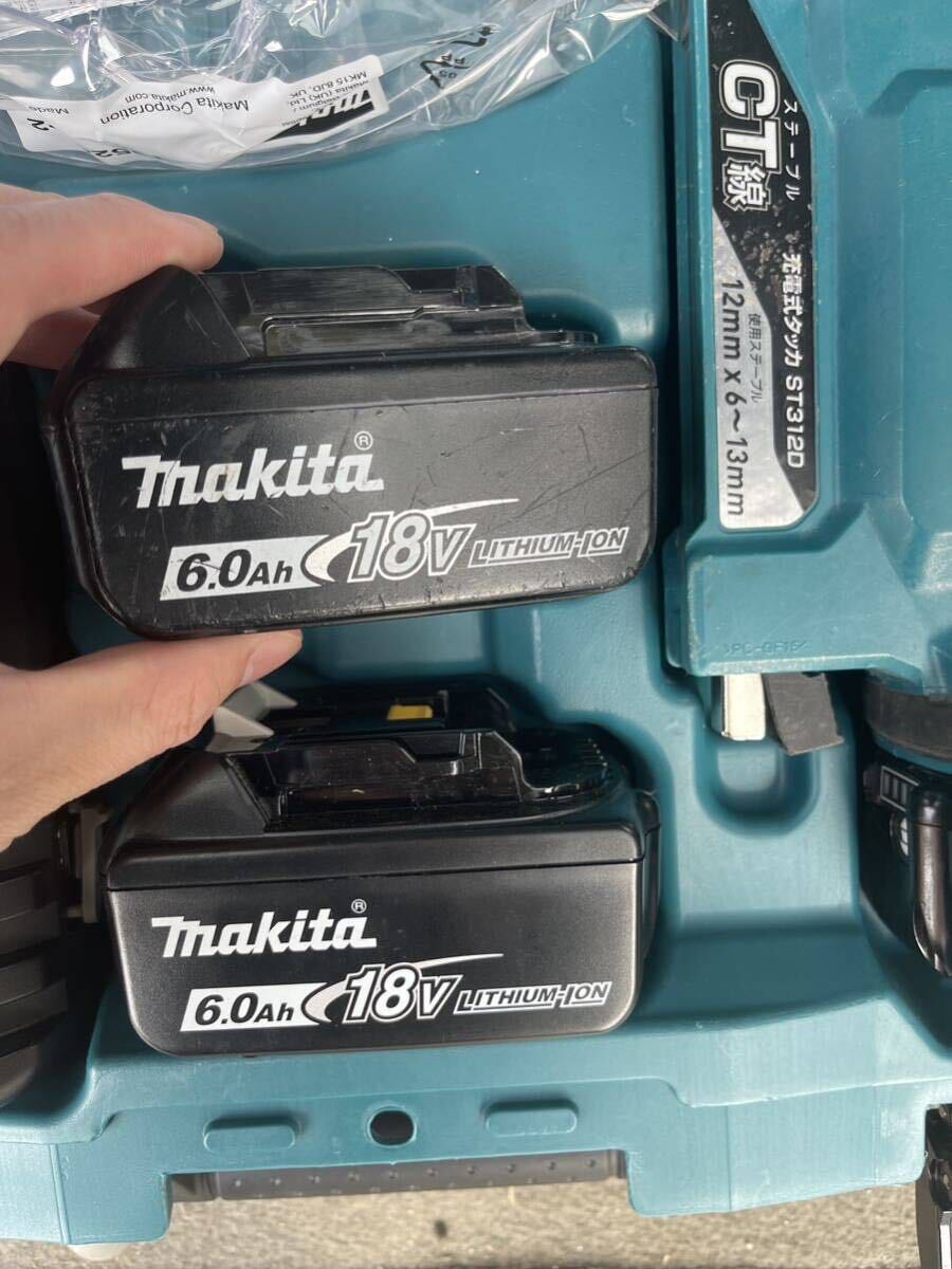 * makita Makita 18V rechargeable taka charger battery 3 piece case attaching ST312D