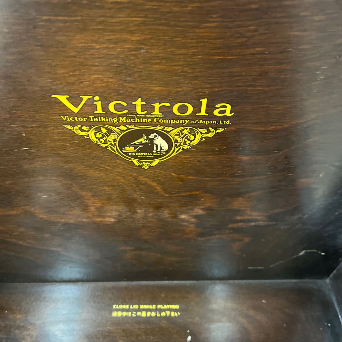 M-1235★140サイズ Victrola ヴィクトローラ ビクトローラ VV1-80 蓄音機 卓上型 昭和レトロ アンティーク 動作未確認 ジャンクの画像3