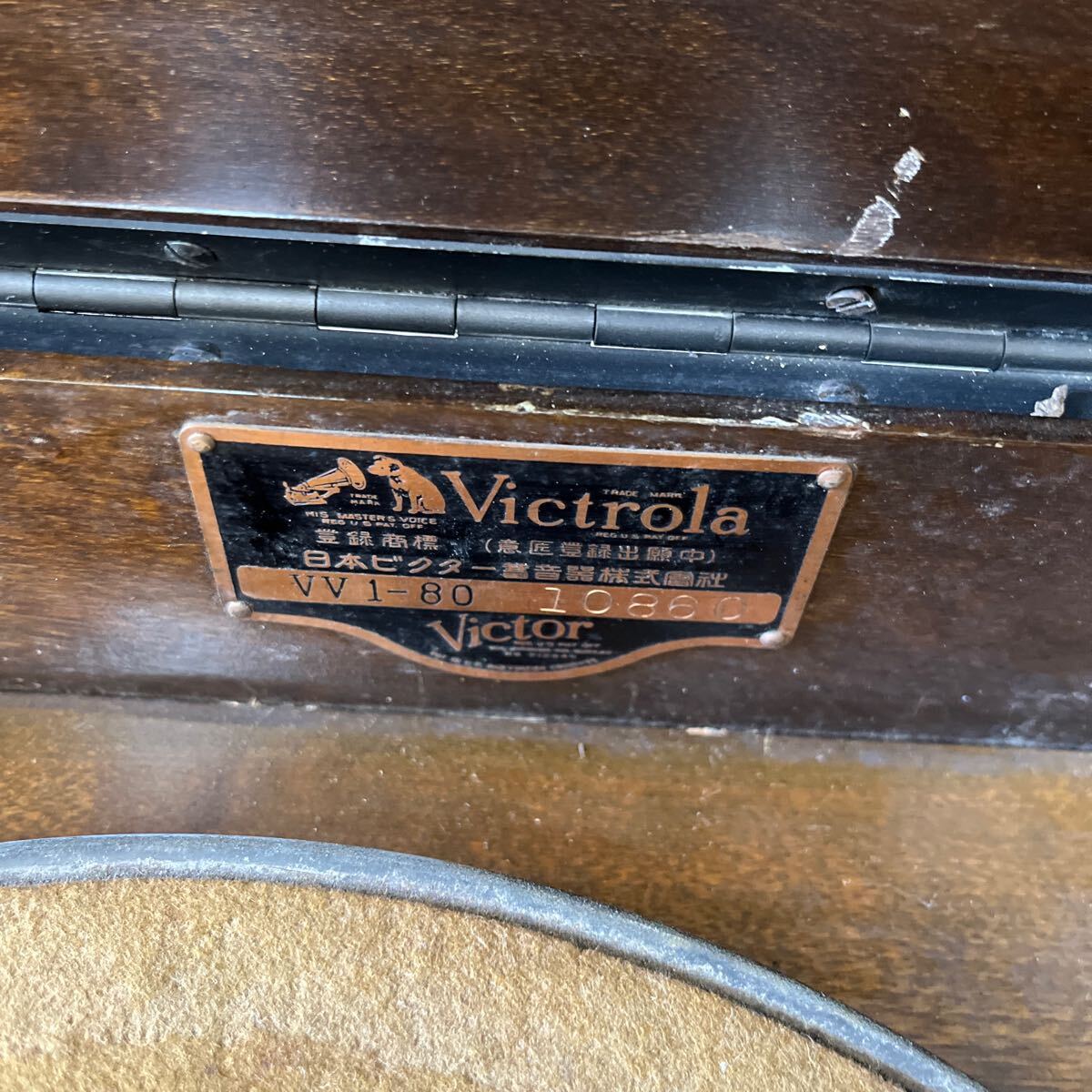 M-1235★140サイズ Victrola ヴィクトローラ ビクトローラ VV1-80 蓄音機 卓上型 昭和レトロ アンティーク 動作未確認 ジャンク_画像4