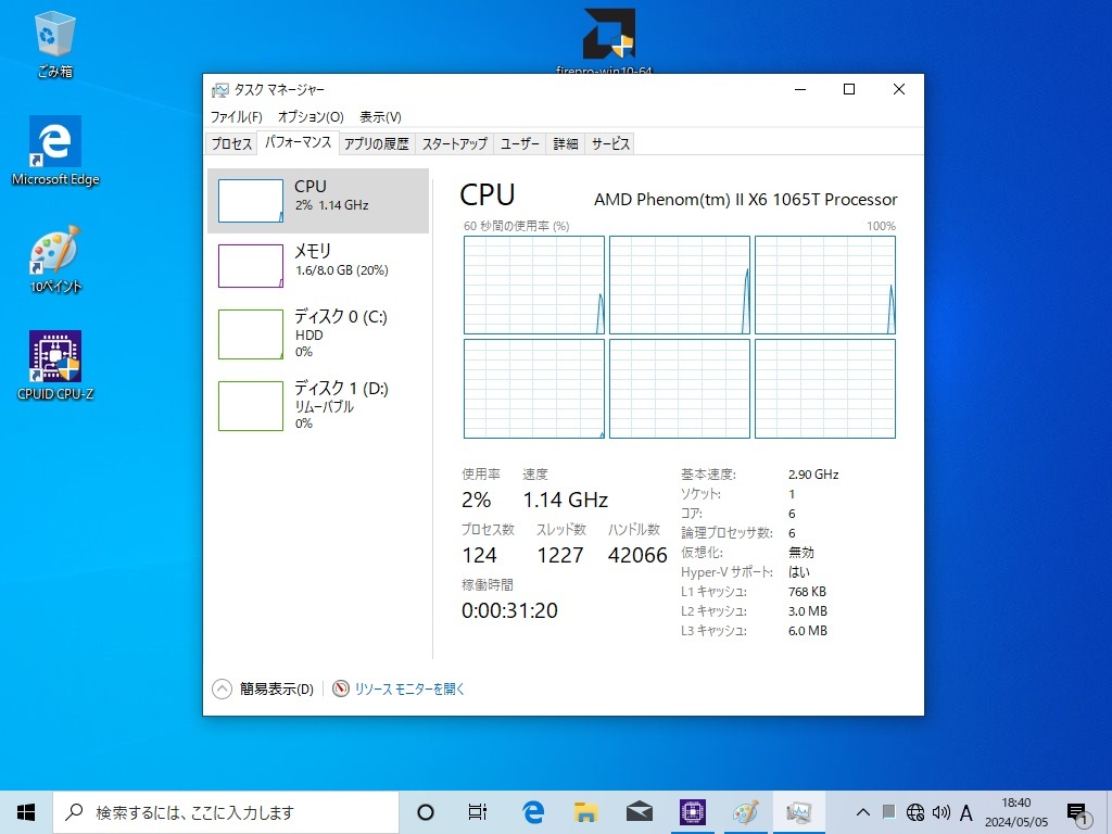 AM3 Phenom II X6 1065T HDT65TWFK6DGR 2.9GHz～3.4GHzｘ６コア 95Watt 3500/50430_画像6