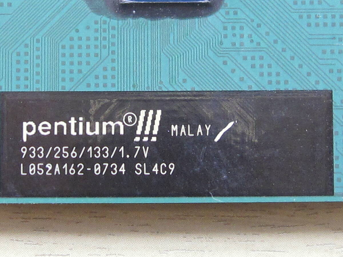 ソケット370 Pentium III 933MHz 933/256/133/1.7V 3500/15/0430の画像2