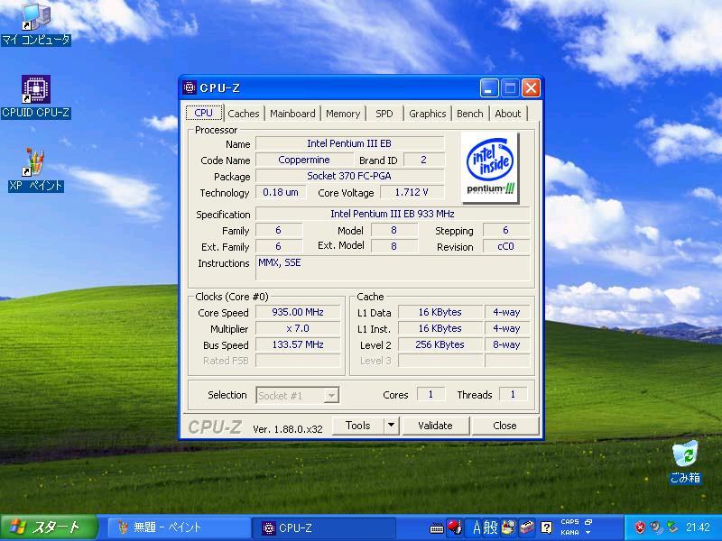 ソケット370 Pentium III 933MHz 933/256/133/1.7V 3500/15/0430の画像6