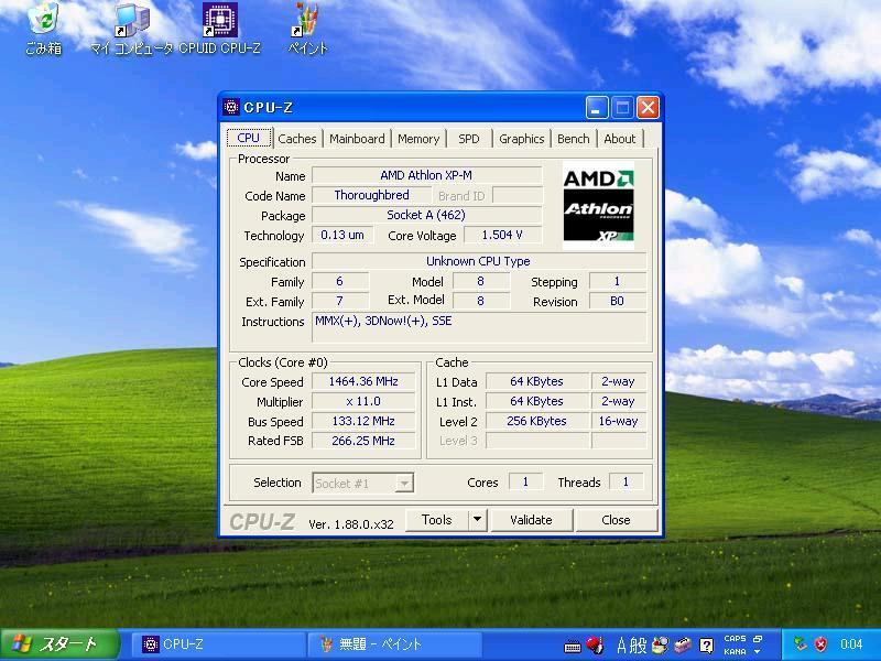 ソケットA 462 Mobile Athlon 1700+ AXMD1700FJQ3C 4000/121103_画像5