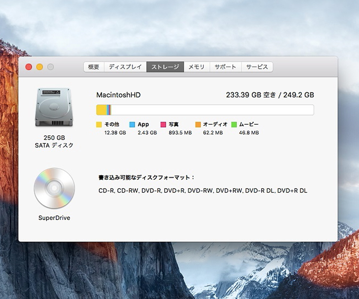 Apple MacBook Pro A1286(15-inch,Late2008)/Core2Duo 2.4GHz/4GBメモリ/HDD250GB/バッテリー正常/OS X El Capitan 10.11.6 #0513_画像8