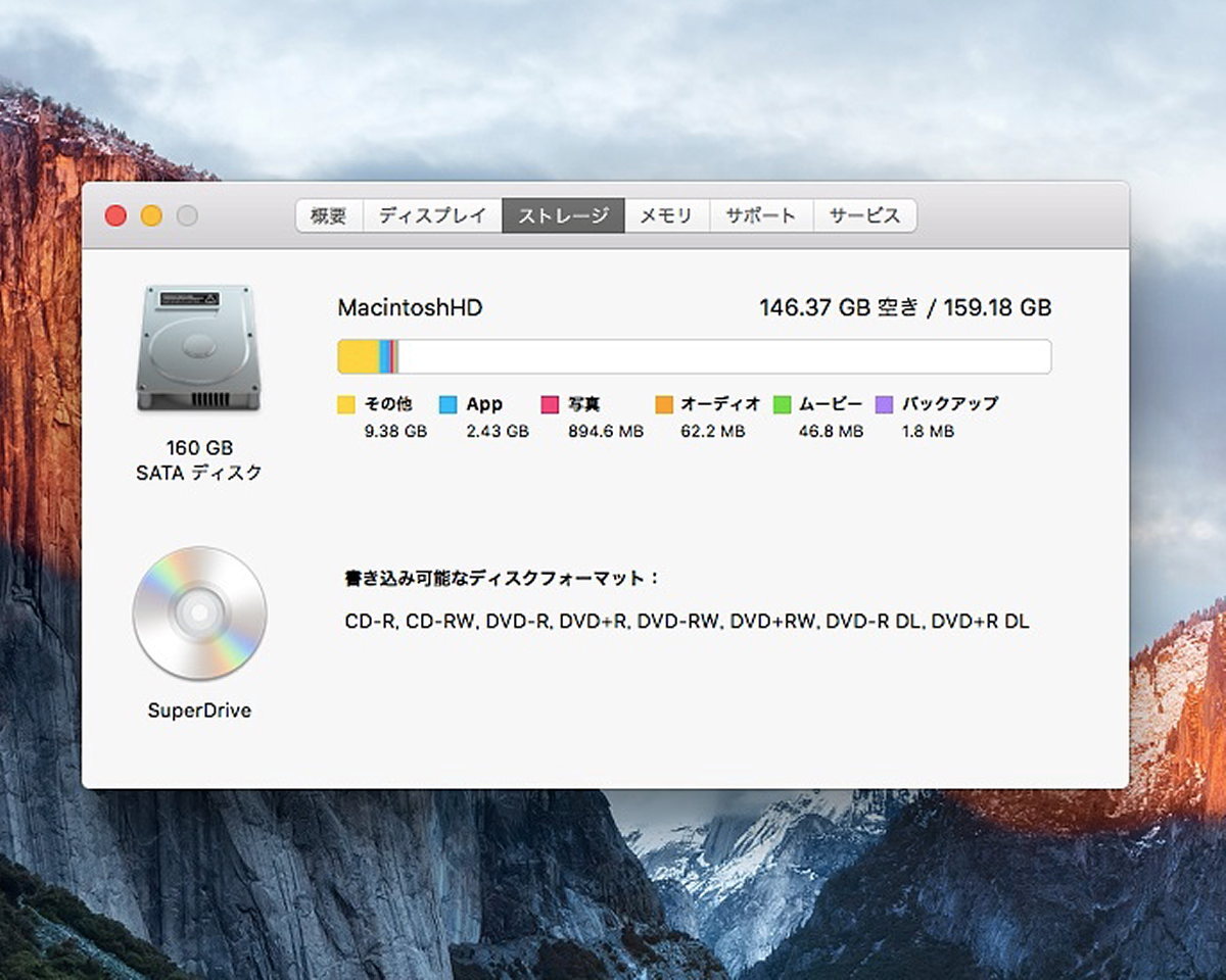 Apple MacBook A1278 (13-inch, Late2008 Aluminum)/Core2Duo 2.0GHz/4GBメモリ/HDD160GB/OS X El Capitan 10.11.6 #0501_画像8
