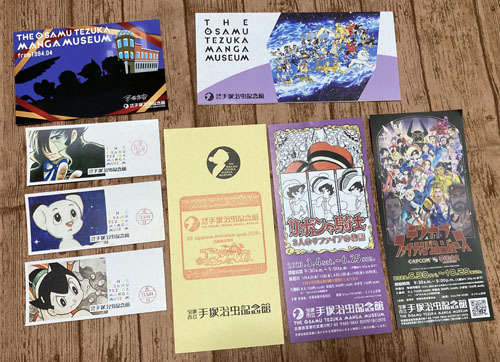 宝塚市立 手塚治虫記念館 　入場券・オリジナルポストカード等 _画像1