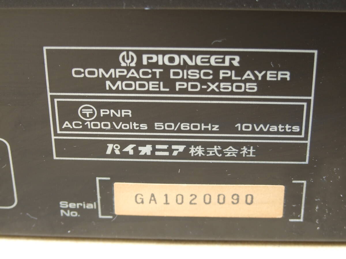 パイオニアＣＤプレーヤー　ＰＤ－Ｘ５０５　長期保管　中古　ジャンク扱い　_画像7