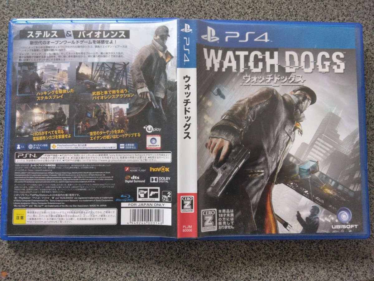 PS4 ウォッチドッグス_画像1