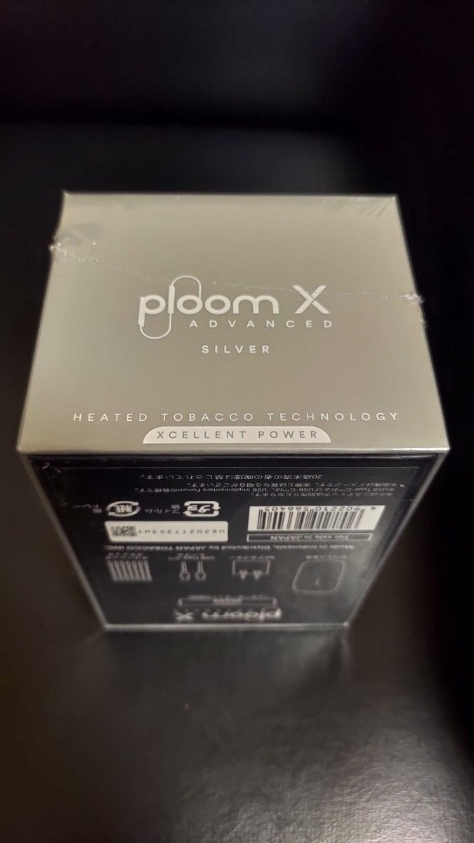 プルームエックス アドバンスド （Ploom X ADVANCED） スターターキット ＜シルバー＞ 加熱式タバコ たばこ 本体