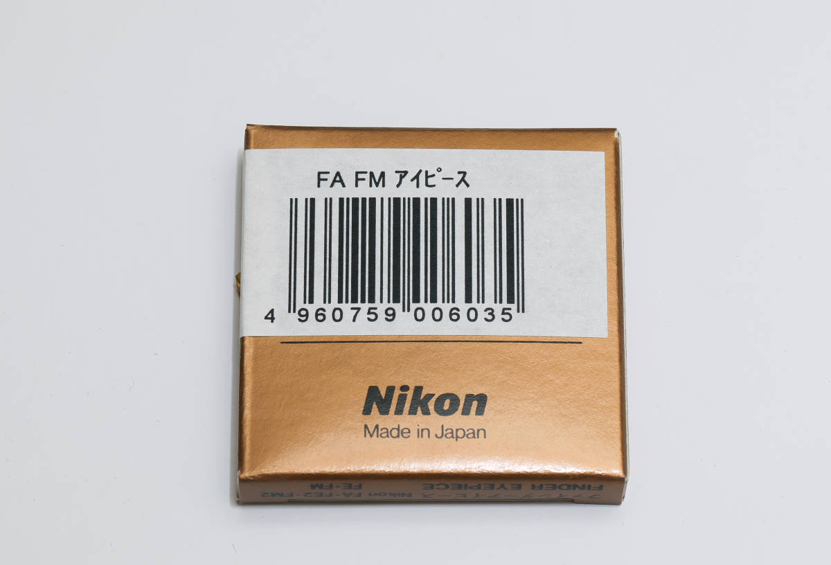 Nikon FA NewFM2 FE2 ファインダーアイピース  純正 未使用 デッドストック品の画像2