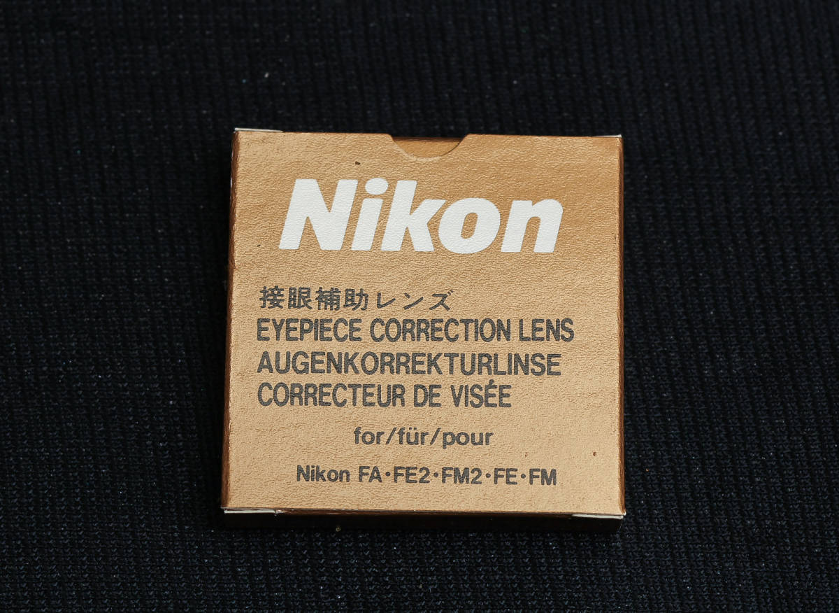 Nikon FA NewFM2 FE2 FM3A FE FM用の視度補正レンズ ＋2.0 未使用 デッドストック品の画像2