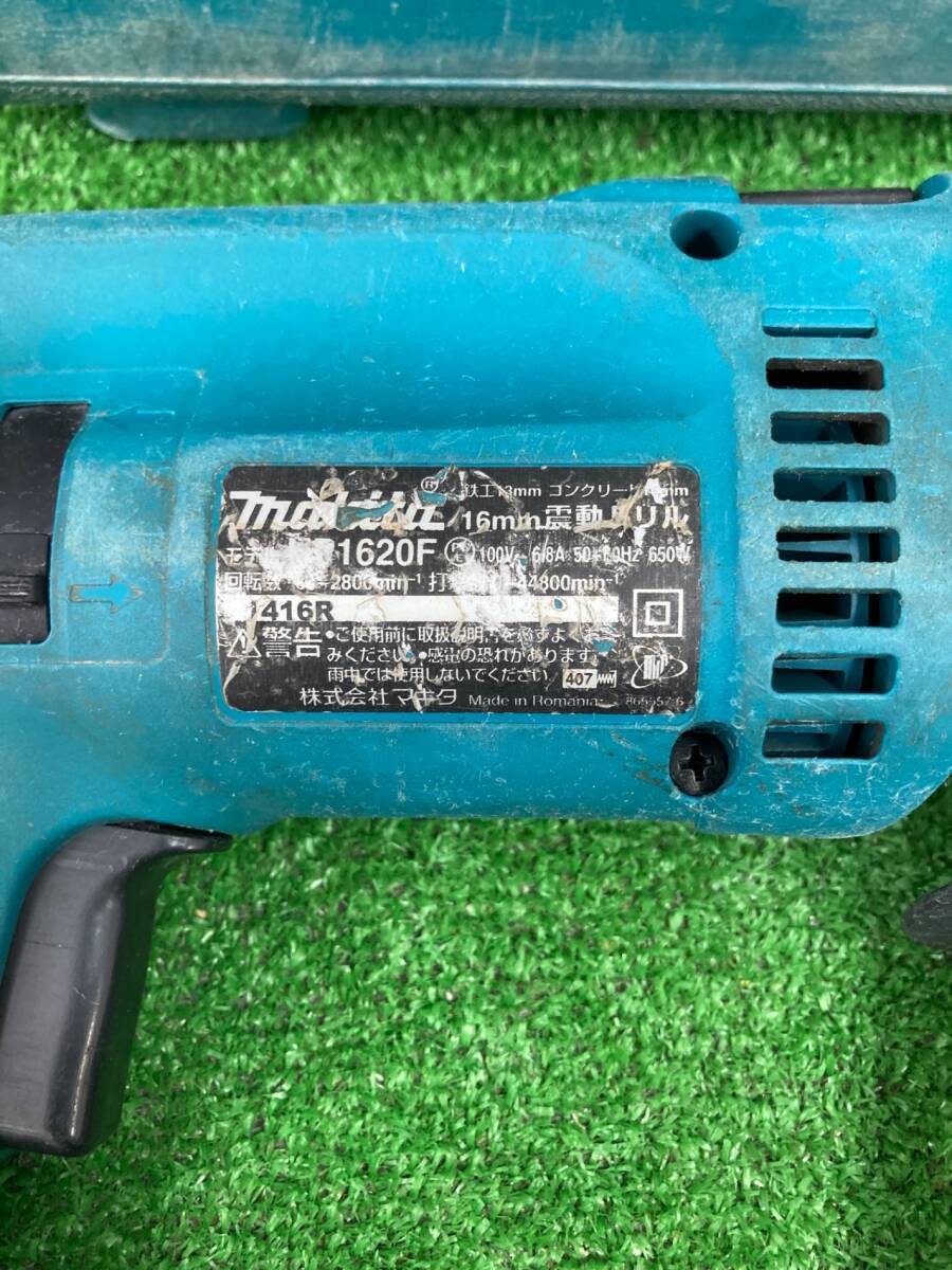 【中古品】★makita　16mm振動ドリル　HP1620F　ITDGX8E5C4UZ_画像4