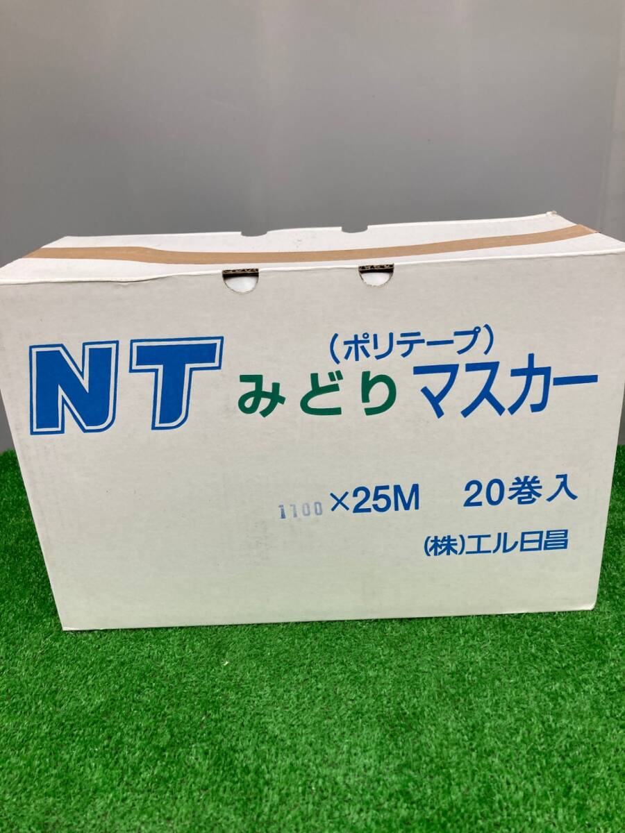 【中古品】NTみどりマスカー　20巻　1100×25M　IT5HJ3ORS6K0_画像1