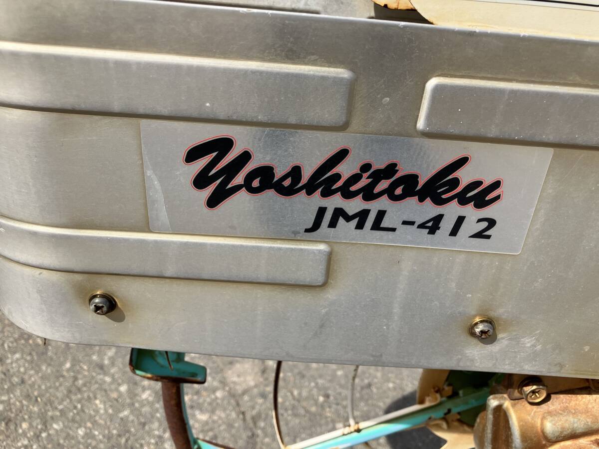 【ジャンク】◆◇秋田発 吉徳 中古 乗用溝切機 JML-412 YOSHITOKU◇◆_画像7