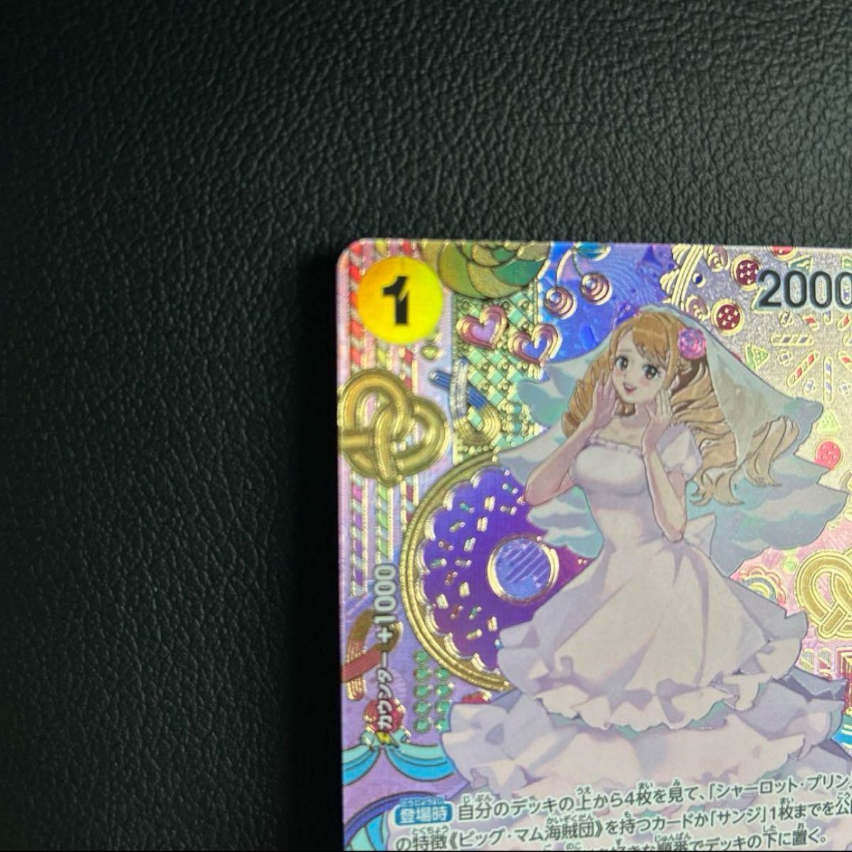 極美品】シャーロット プリン スーパーパラレル ワンピース 極美品】シャーロット プリン スーパーパラレル ワンピース