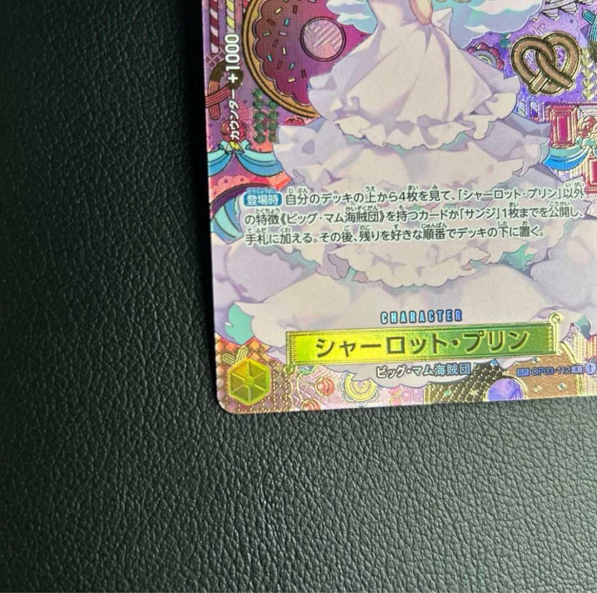 極美品】シャーロット プリン スーパーパラレル ワンピース 極美品】シャーロット プリン スーパーパラレル ワンピース