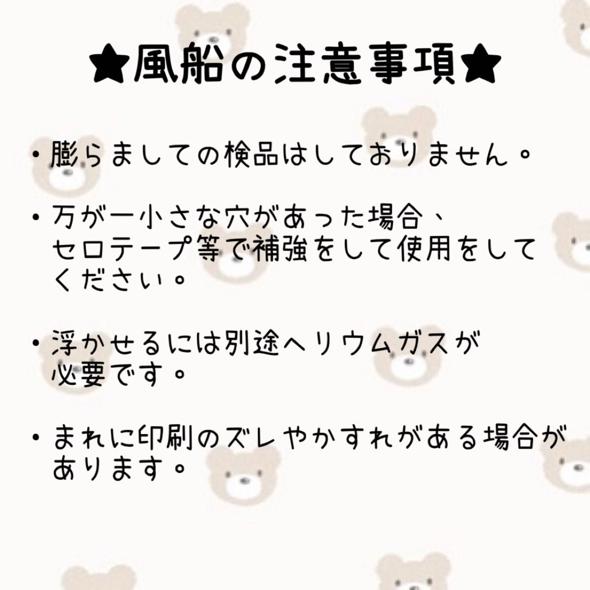 【最終値下げ】誕生日 タペストリー おしゃれ バースデー 飾り くま パーティー 飾りつけ ウォールデコ  装飾 壁掛け