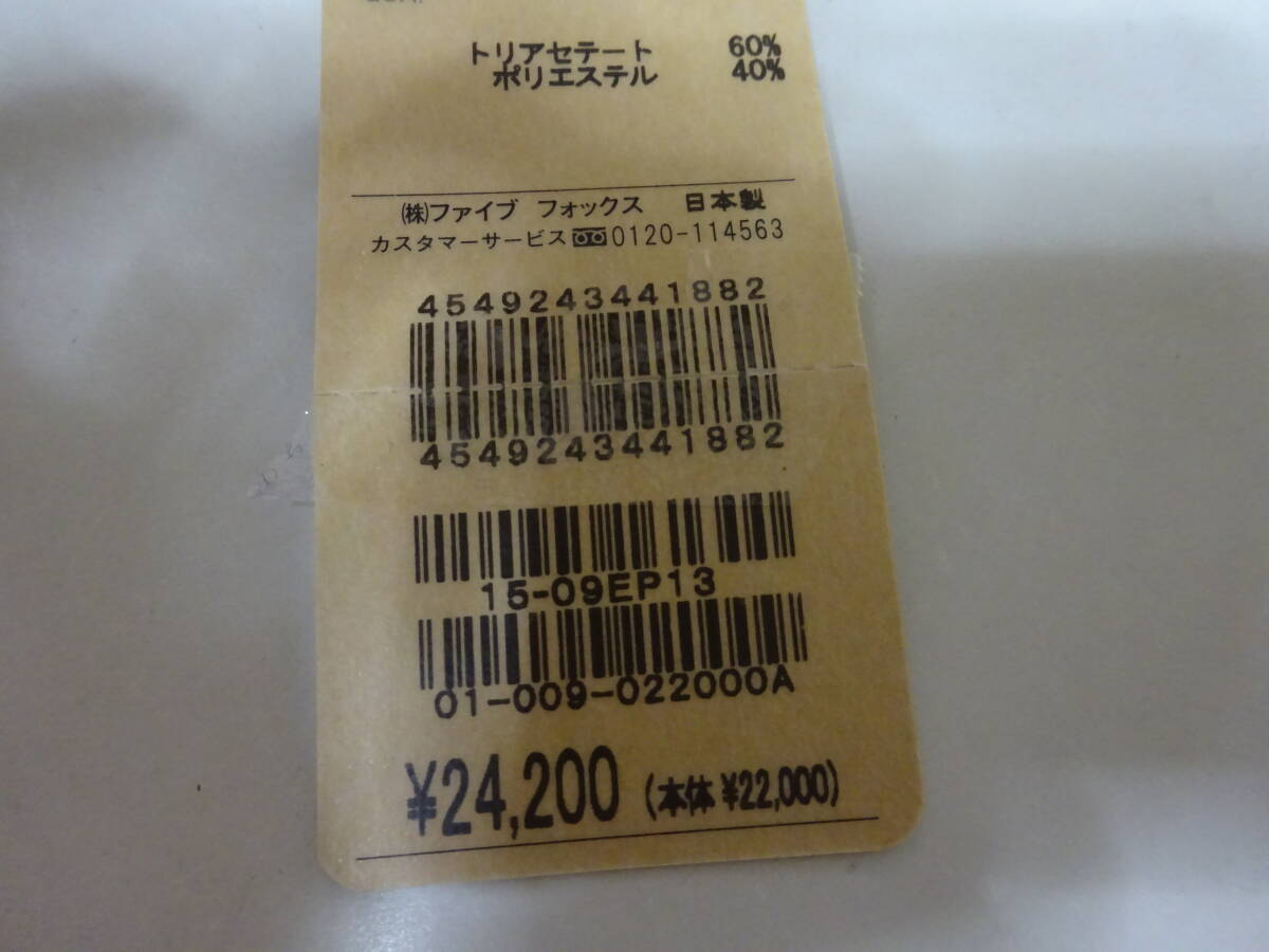 新品☆コムサデモードのカットソー素材のカーディガン（5分丈）・黄色・9号・定価2.2万円_画像7