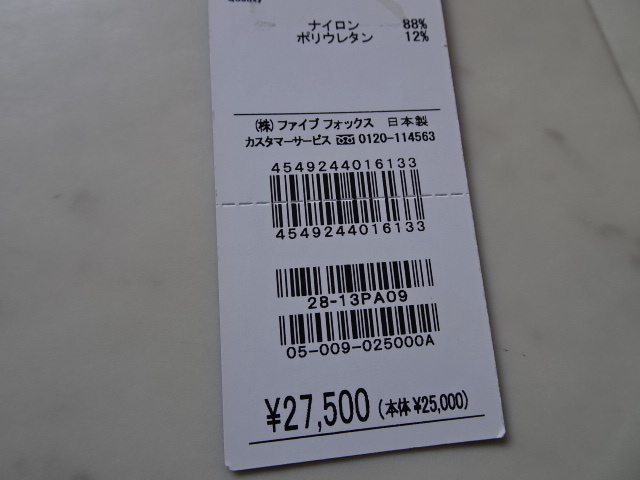 新品☆バジーレ28のテーパードパンツ・黒・9号・定価2.5万円_画像5