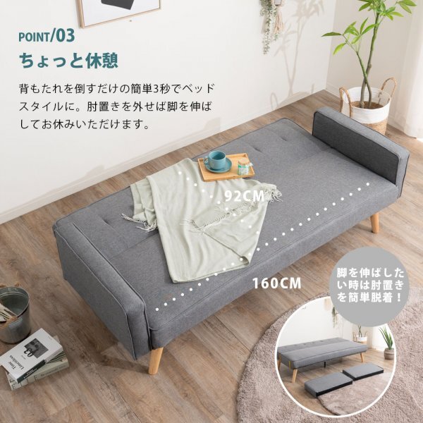 ソファベッド ファブリック生地 布生地 ソファーベットグリーン 緑 3WAY ソファ 新品 激安 ファブリックソファベット 在庫わずか_画像4