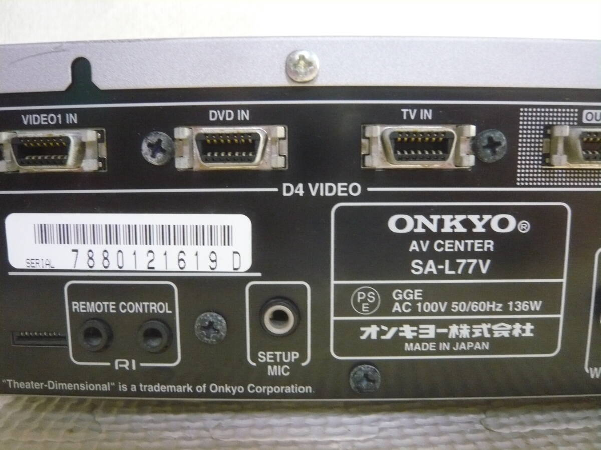 ジャンク！！ ONKYO・オンキョー  SA-L77V  オーディオ アンプ  オーディオ機器 現状品の画像7
