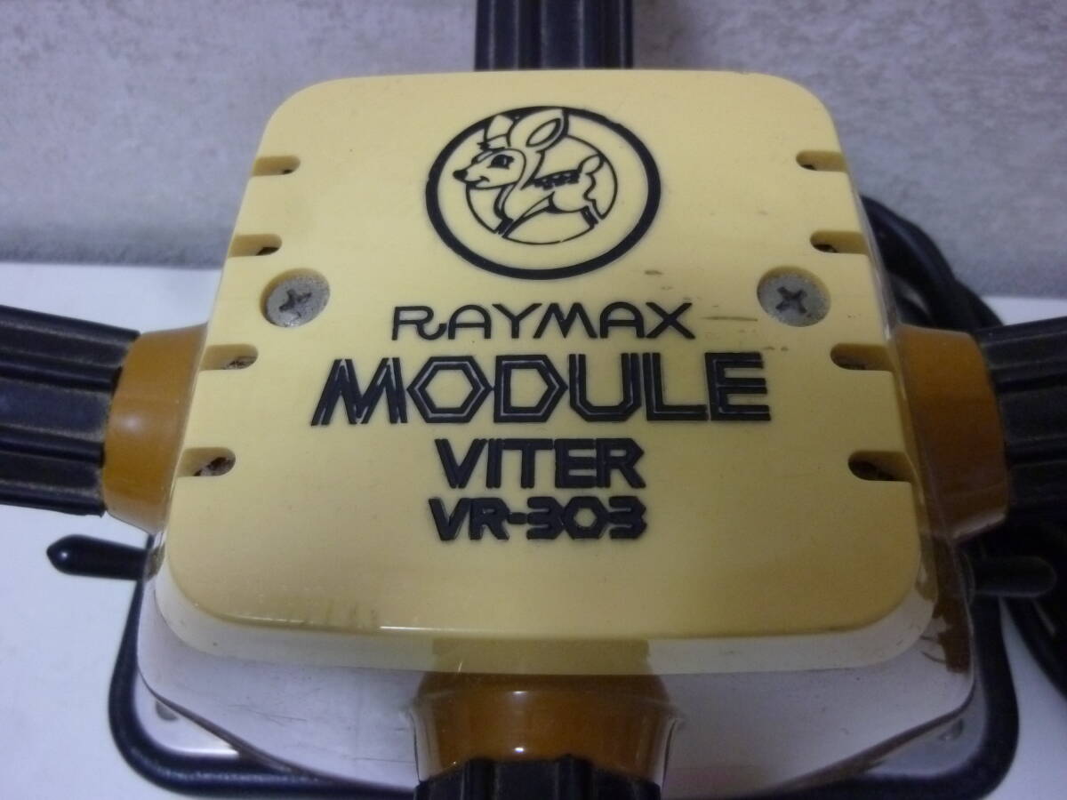 エクササイズ用品〈RAYMAX MODULE VITER 品番：VR-303〉中古の画像2