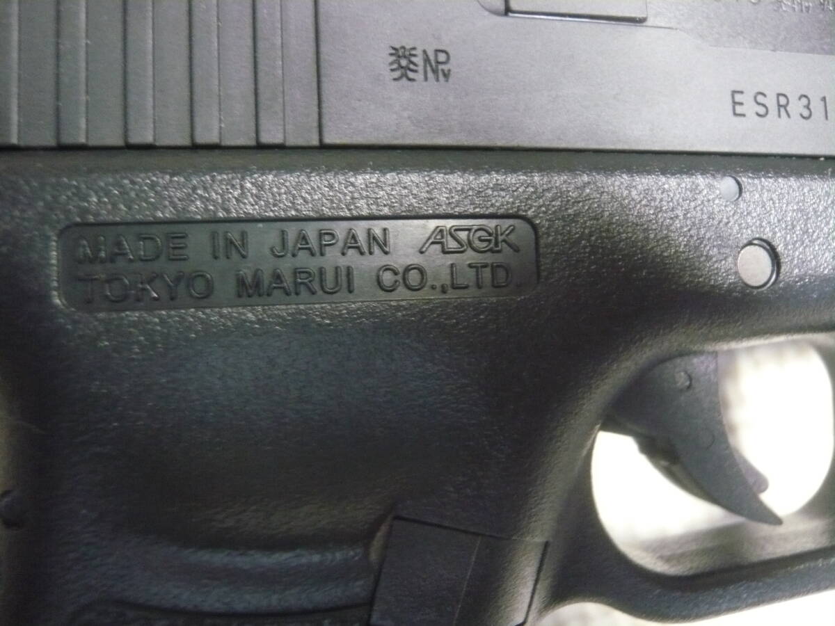 ガスガン 東京マルイ GLOCK18C GAS FULL-SEMI フル / セミオート切替式 中古の画像8
