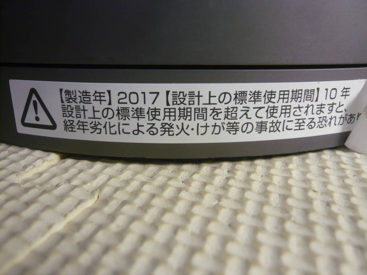 Dyson・ダイソン　 HP-03 　Pure Hot+Cool Link 　空気清浄機付きファンヒーター　 2017年製　難あり 中古_画像3