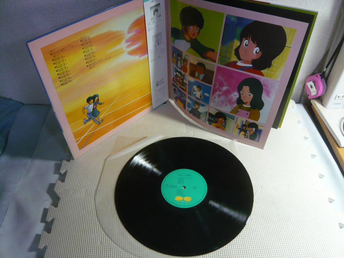 アニメ　LP レコード　1984年盤　 みゆき　Part 2　音楽編・Music Issue 　帯付 　あだち充　中古_画像2