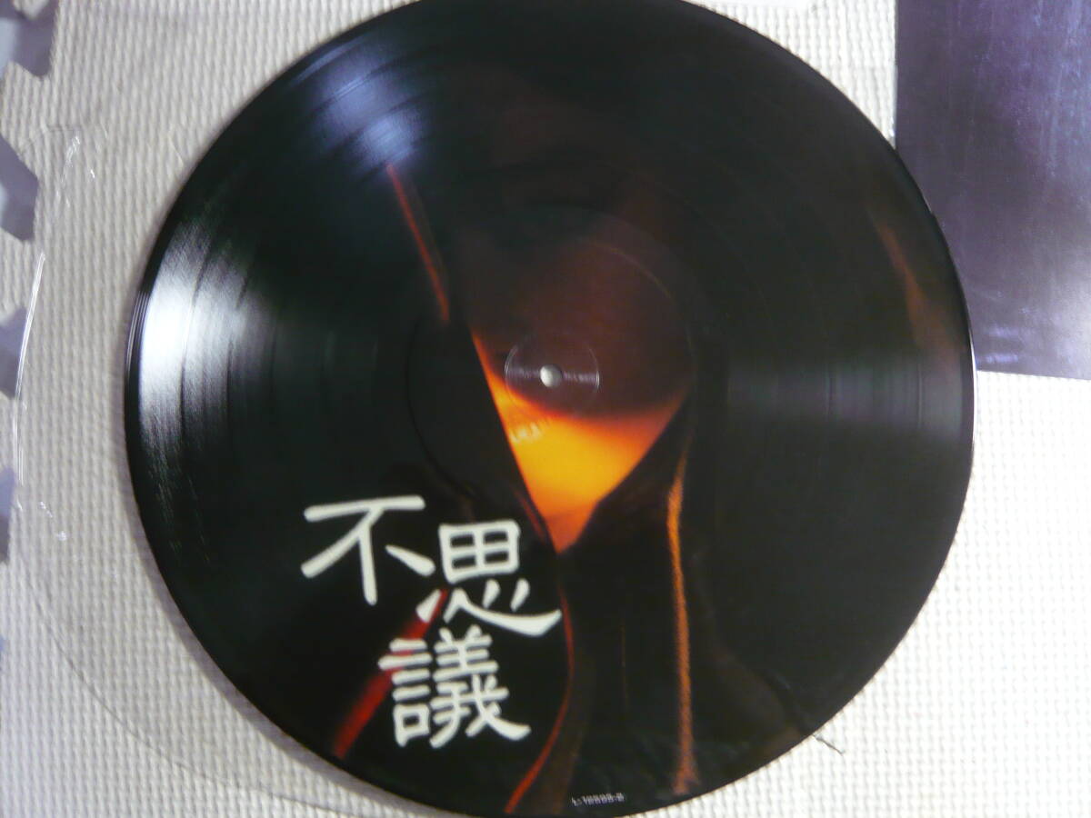 LP レコード 　中森明菜　不思議 片面ピクチャーレコード　帯付　全10曲　12ページ歌詞カード付　1986年盤　中古_画像3