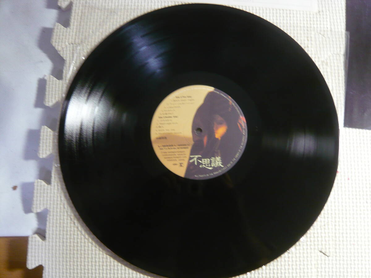 LP レコード 　中森明菜　不思議 片面ピクチャーレコード　帯付　全10曲　12ページ歌詞カード付　1986年盤　中古_画像4