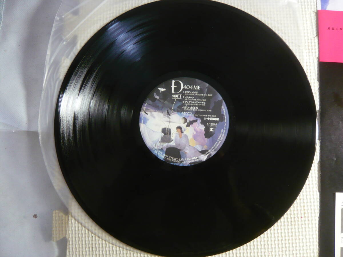 LP レコード 　中森明菜　D404ME　1985年盤　中古_画像4
