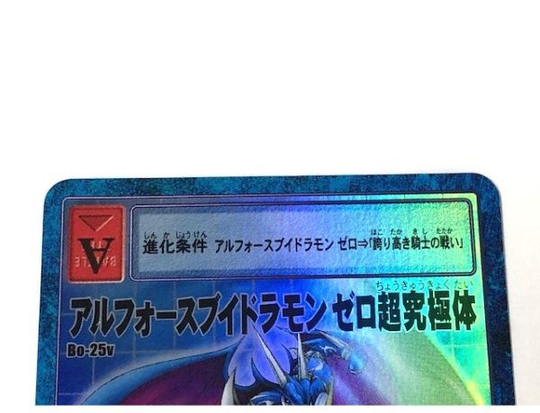 Yahoo!オークション - DZ166-0506-79旧デジモンカード Vジャンプ Yahoo!オークション - DZ166-0506-79旧デジモンカード Vジャンプ