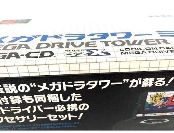 DZ197-0513-35【未開封】SEGA/セガ メガドラタワーミニ MEGA DRIVE TOWER MINI_画像5