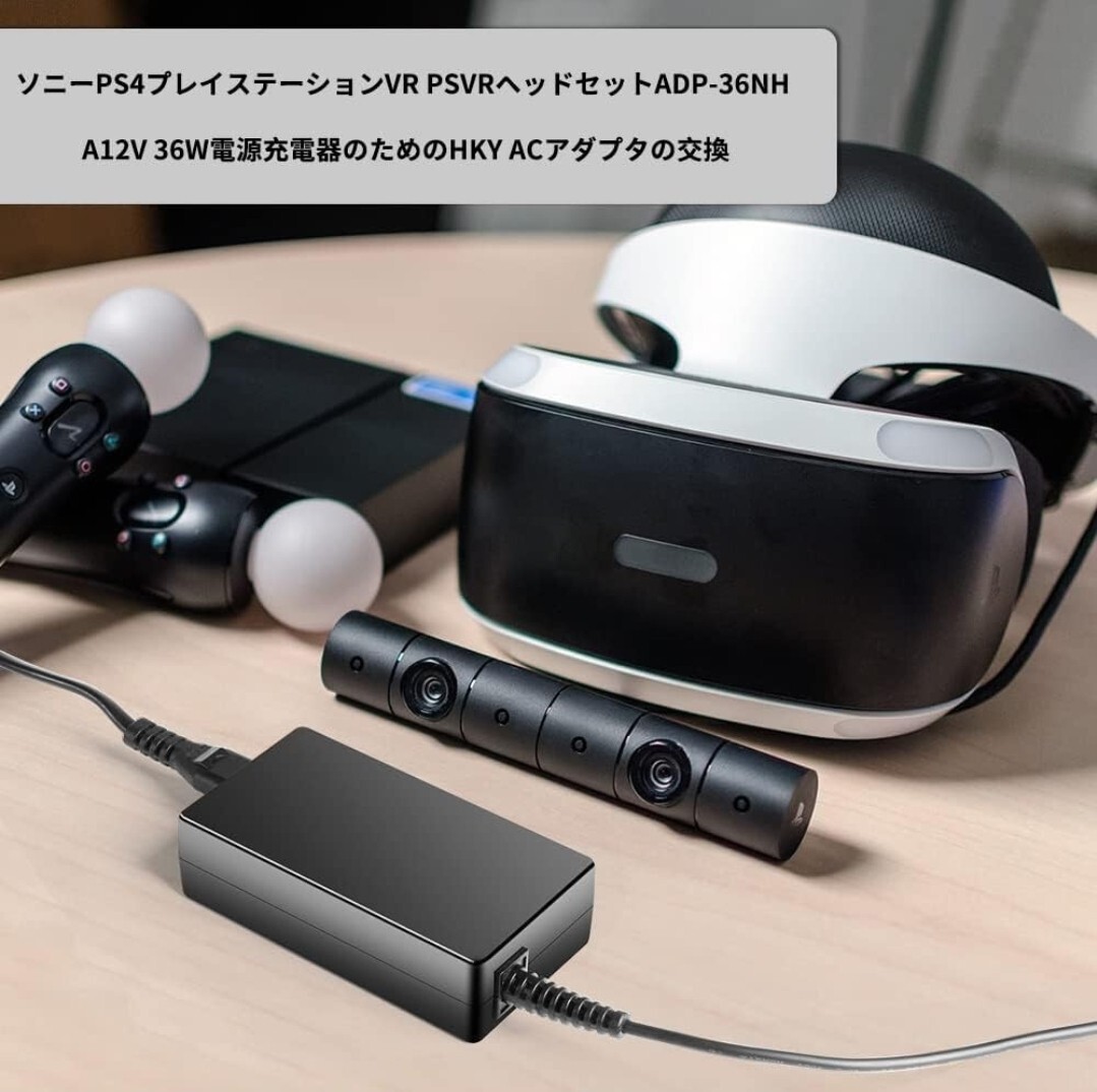 HKY 12V 3A ソニー Sony ACアダプター 交換用充電器対応 ソニー AC-E1215 SRS-XB501G AC-M1215WW 1-493-351-11 AC-M1215UC PSE規格品