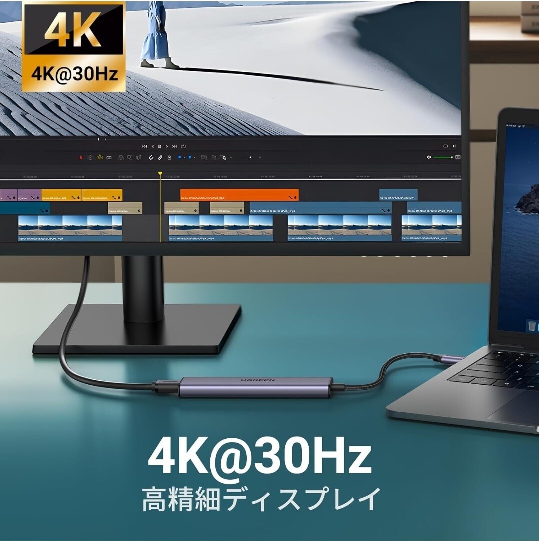UGREEN Revodok 105 USB C ハブ 5-IN-1 HDMI 出力USB ハブ Type-C 100W PD急速充電 1*USB3.0+2*USB2.0ポート 5Gbps超高速データ転送用 