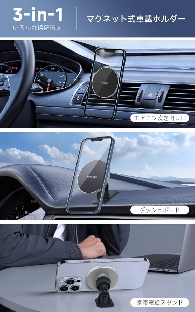 車載ホルダー マグネット 超強磁力 車載用スマホホルダー スマホスタンド 磁気吸着 2in1粘着式/エアコン吹き出し口両用 片手操作簡単_画像3