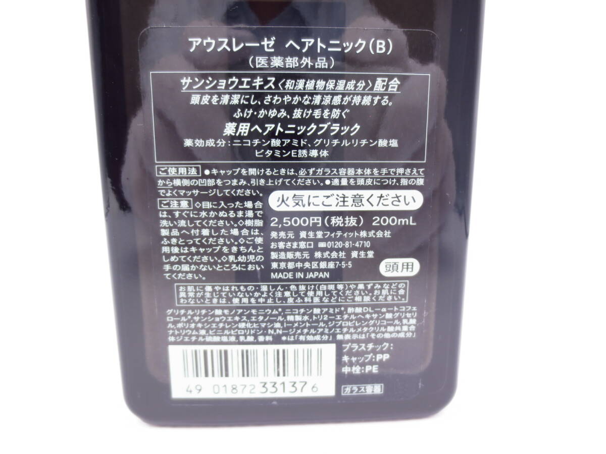 19520 雑貨祭 資生堂 アウスレーゼ ヘアトニック(B) 200ml 未使用 保管品の画像6