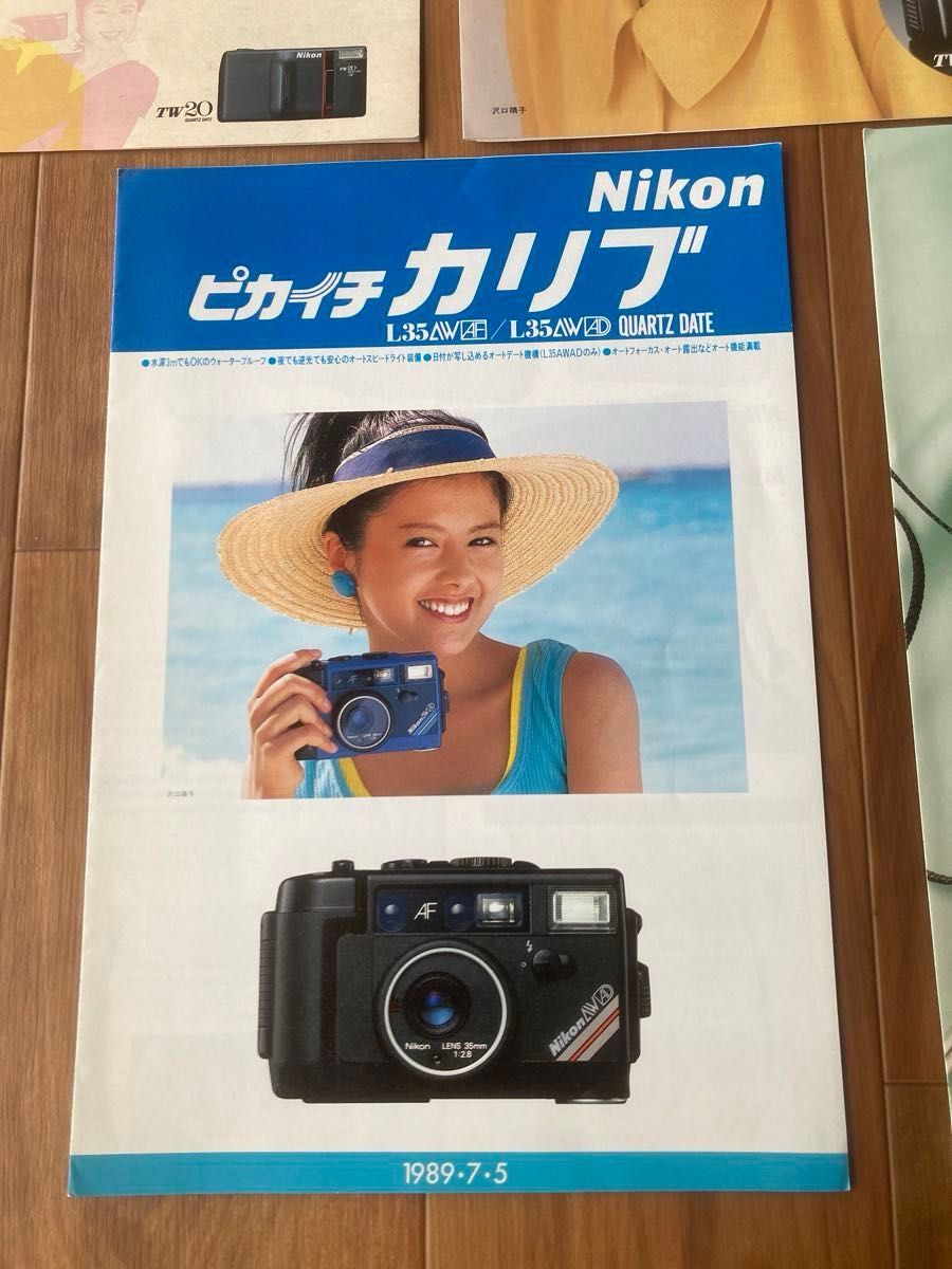 レア　沢口靖子　1989年　ニコン　コンパクトカメラ　カタログ5種1セット　パンフレット  Nikon