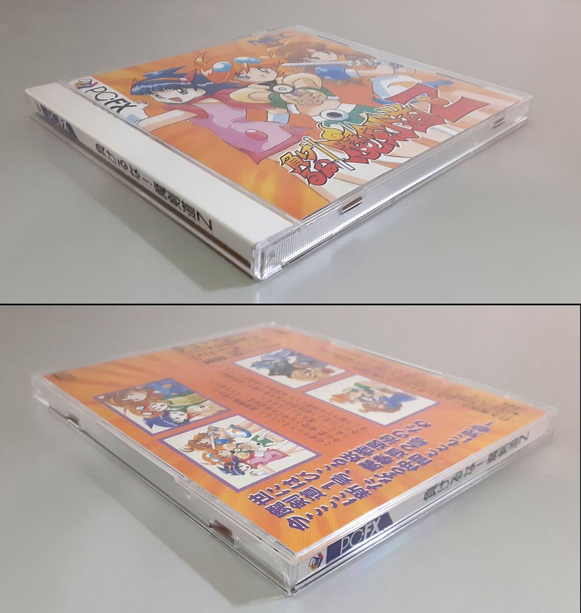 Yahoo!オークション - 【起動確認済】 負けるな 魔剣道 Z Yahoo!オークション - 【起動確認済】 負けるな 魔剣道 Z