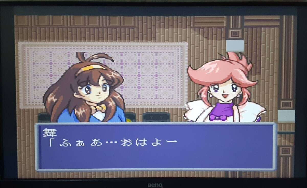 Yahoo!オークション - 【起動確認済】 負けるな 魔剣道 Z Yahoo!オークション - 【起動確認済】 負けるな 魔剣道 Z