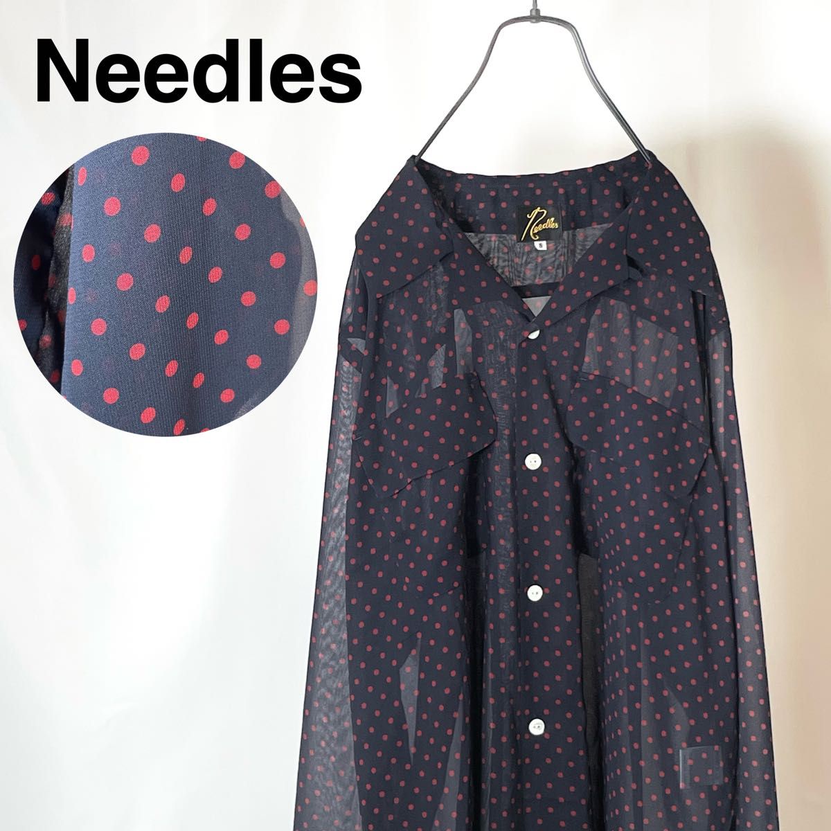 ニードルス(Needles) シースルー オープンカラー シアー シャツ ニードルス(Needles) シースルー オープンカラー シアー シャツ