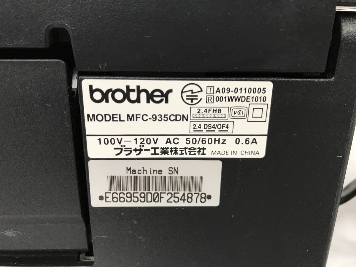 brother ブラザー インクジェット 複合機 FAX 電話 MFC-935CDN 動作品 TEL プリンター_画像9