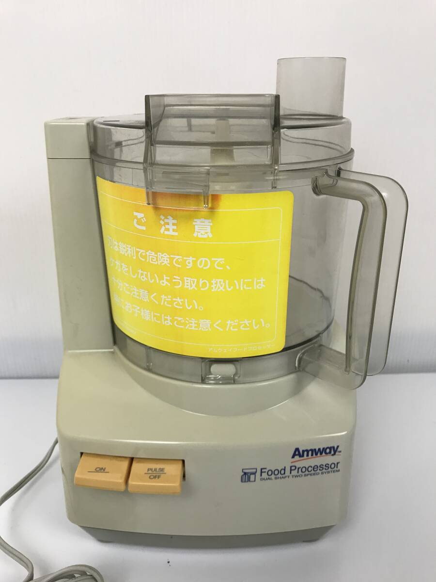 Amway Amway food processor home use E-3288-J operation goods 2016 year made kitchen cookware consumer electronics 