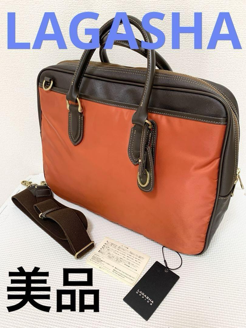 美品　ラガシャ LAGASHA ビジネスバッグ　ブリーフケース　メンズ　2way A4　ナイロン/合皮/牛革 ハンドバッグ メンズ_画像1