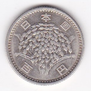 ★稲穂100円銀貨昭和34年★の画像2