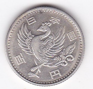 ★鳳凰100円銀貨昭和33年 並品★_画像2