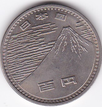 ★日本万博博覧会記念100円　昭和45年 並品★_画像1