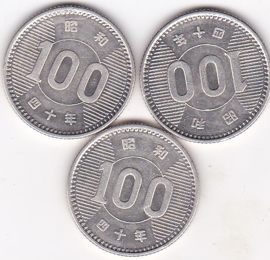 ★稲穂100円銀貨昭和40年 3枚★_画像1